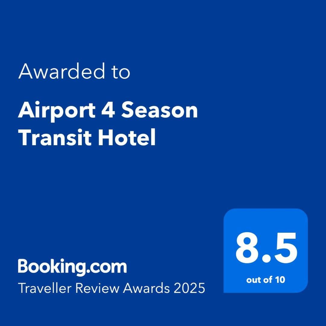 Airport 4 Season Transit Hotel カトゥナカヤ エクステリア 写真